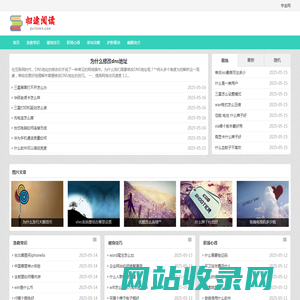 宇金网