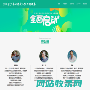 高考阅读技巧提升_提升写作能力_高中语文比赛_文言文阅读提升