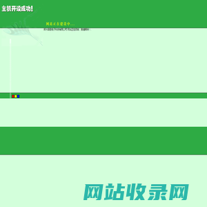 靛绉|宸靛绉  缃绔姝ｅㄦ圭锛寰锛