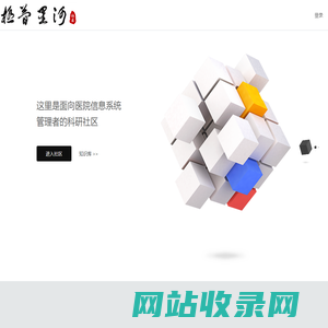极简星河社区