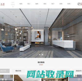 郑州内外之间装饰设计公司-专业郑州酒店、餐饮、办公室装修设计公司