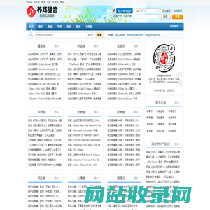 养耳骚音 - 发现优质音乐