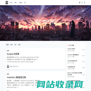 深水-阿巴阿巴