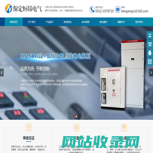 中性接地电阻柜_微机消谐装置_电能质量监测_智能操控-小电流接地选线装置保定恒昂电气科技有限公司