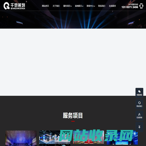 河南活动策划公司|河南大型商业会议策划|开业庆典策划公司-河南活动策划限公司