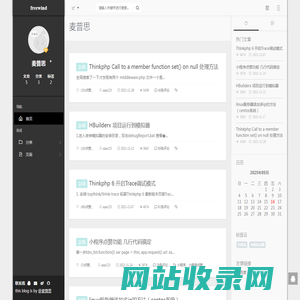 麦普思