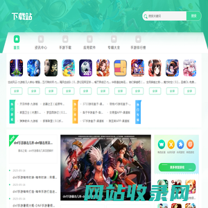哈哈手游网 - 手游下载新地标，畅玩热门游戏的欢乐场