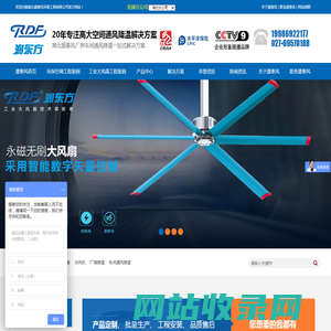 车间降温|厂房降温|环保空调|湖北盛秦风环保工程有限公司