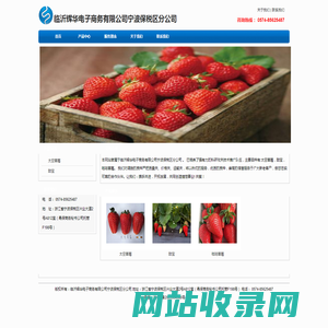 +webname+