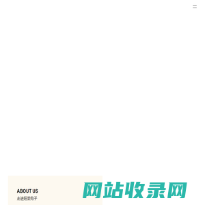 常州市阳莱电子设备有限公司