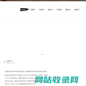 合肥茶艺培训|合肥茶艺培训价格|合肥评茶员培训|茶艺师培训|评茶员培训|合肥茶艺培训费用|合肥茶艺培训报名-合肥漫思茶艺职业培训学校