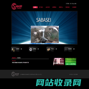 苏州鲭精自动机械有限公司