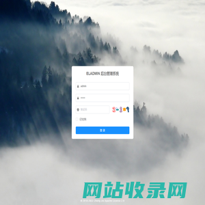 赣州奇毅印刷有限公司|不干胶标签厂家|贴纸厂家