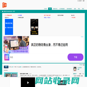 胆艺轩[Tubebbs]论坛 音响|交易|电子管|胆机|胆机网站|胆机论坛|胆机材料|输出牛|变压器|电源牛|电阻|电容