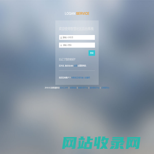龙光荟APP-智慧社区