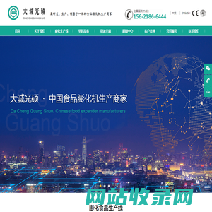 膨化机_双螺杆饲料膨化机-山东大诚光硕机械设备有限公司