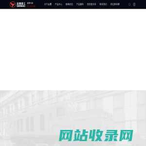 金鹰重工