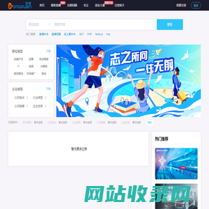 绌哄
