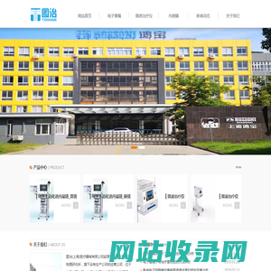 电子胃镜-内窥镜-微波治疗仪-图治(上海)医疗器械有限公司