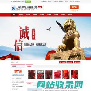 上海盛也成套供水设备制造有限公司 C 消防泵，排污泵