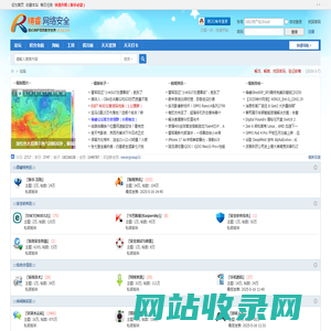 精睿论坛官网|精睿.网络安全|ESET|NOD32|激活|vc52|安软联盟|麦田守望者论坛 -  Powered by Discuz!