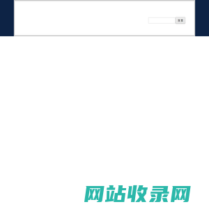 重庆大学高速重载传动系统与智能装备研究团队