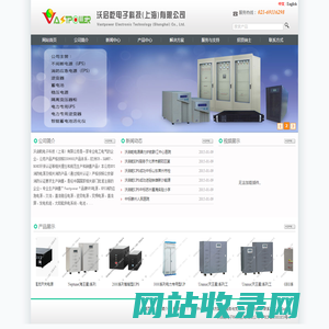 沃启乾电子科技(上海)有限公司