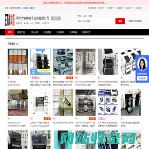 贴片机_smt_回流炉_smt贴片机 - 【深圳市埃塔电子设备有限公司】