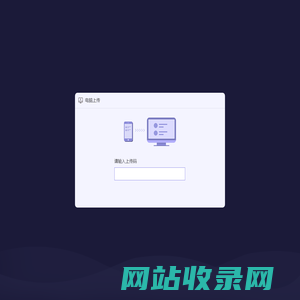 云盘