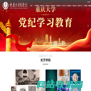 四方人才网西藏站_最新招聘信息_四方人才网西藏站招聘信息