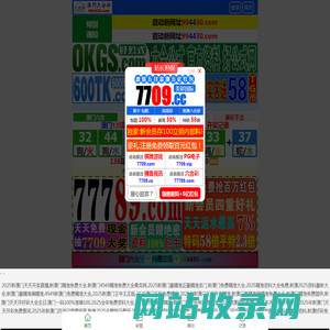 惠花生活开放平台_充值直充接口_点卡采购_全品类虚拟点卡_充值apiAPI_影视会员接口api_卡券接口_小礼盒系统_话费接口_惠花卡_小礼盒系统_山东会创网络科技