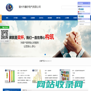 绝缘令克棒-变压器护套-高压拉闸杆-晋州市鑫宇电气有限公司