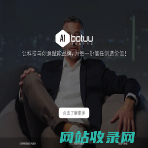 博图数字传媒-博图网络营销顾问机构