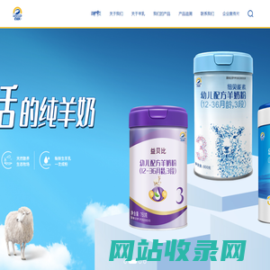 百跃 - 西安百跃羊乳集团有限公司