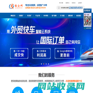 科大绍兴新材料产业技术研究院