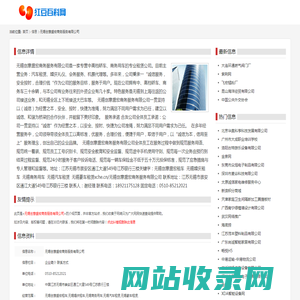 无锡创意盛宏租车,无锡婚庆租车,_无锡创意盛宏商务服务有限公司
