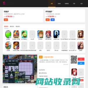热门手游，热门手游推荐，热门手游排行-空叶游戏网