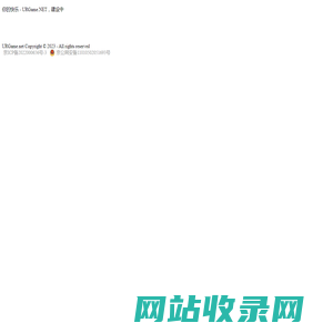 你的快乐 - URGame.NET