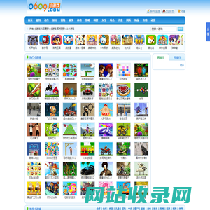 0609小游戏大全-棋牌游戏 h小游戏 mm小游戏 美女小游戏