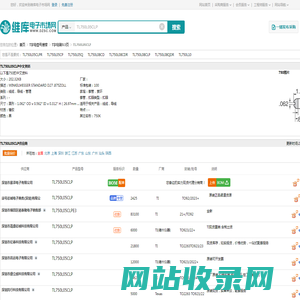 TL750L05CLP_TL750L05CLP中文资料_TL750L05CLP供应商_批发采购TL750L05CLP上【维库电子市场网】