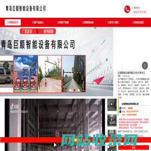 立体车库-[当地]巨顺-云南省大理市一站式供应