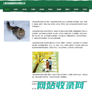 上海吉纳瑞网络科技有限公司-首页