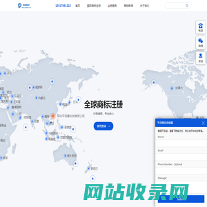 注册国际商标_国际商标注册网_海外商标律师_申请国外商标_全球商标代理