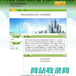 电厂脱硫,钢厂脱硫,氧化镁粉_莱州市文东镁业有限公司