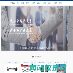 首页 - 广西方盛实业股份有限公司