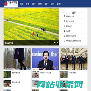 尸居余气网