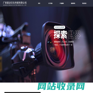 广西星诀文化传媒有限公司