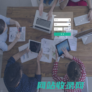 网站管理台