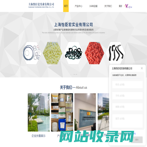 上海氟橡胶-大金氟树脂-环保增塑剂-胶粘剂价格-特种混炼胶-上海怡臣宏实业有限公司