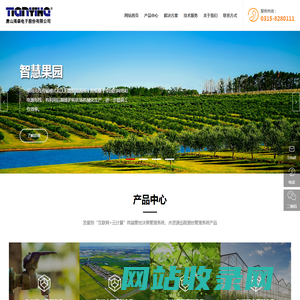 海森 - 农民全新生产方式的托管者
